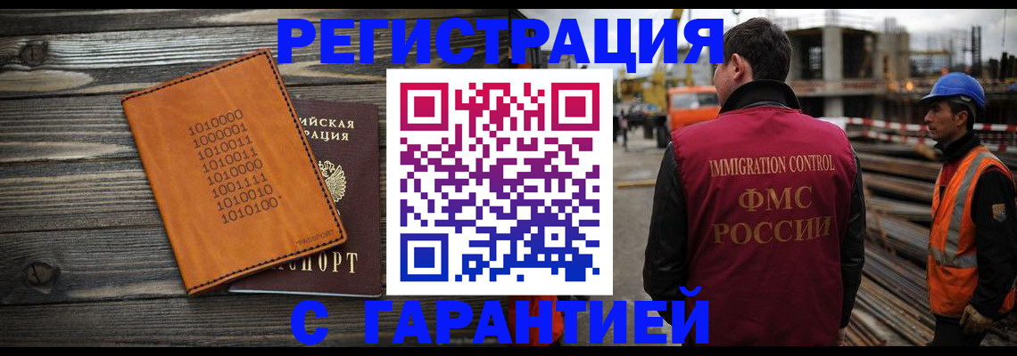 регистрация для школы в Ковылкино