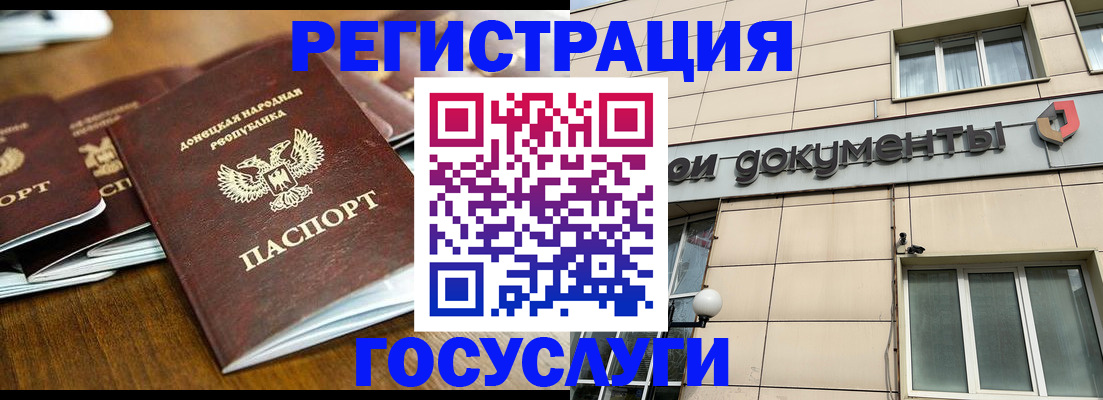 найти адрес прописки в Ковылкино