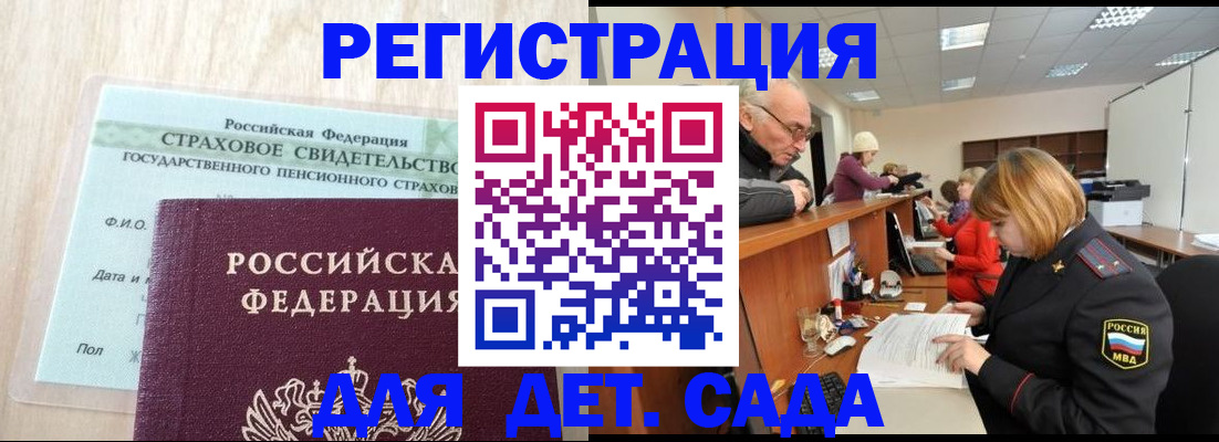 найти адрес прописки в Ковылкино